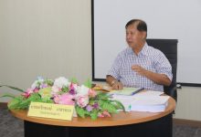 Photo of ประชุมคณะกรรมการตรวจสอบ มหาวิทยาลัยราชภัฏมหาสารคาม ครั้งที่ 1/2567 วันที่ 25 มกราคม 2567